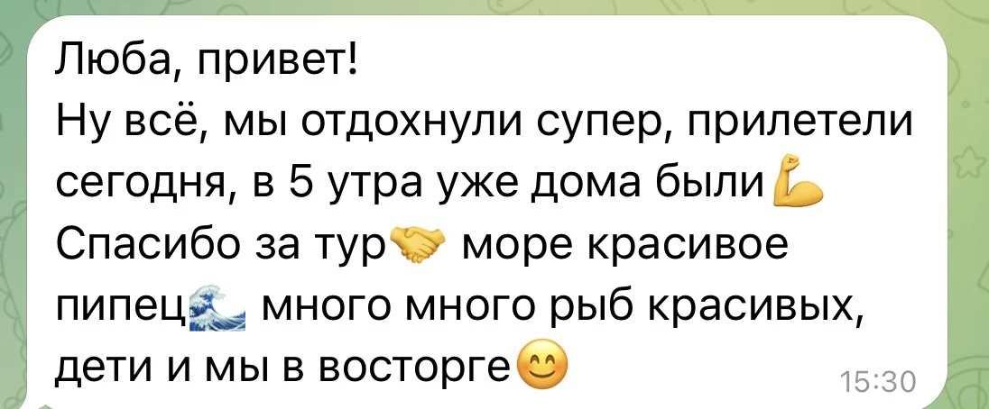 ОТЗЫВ ТУРИСТА ФОТО И ВИДЕО