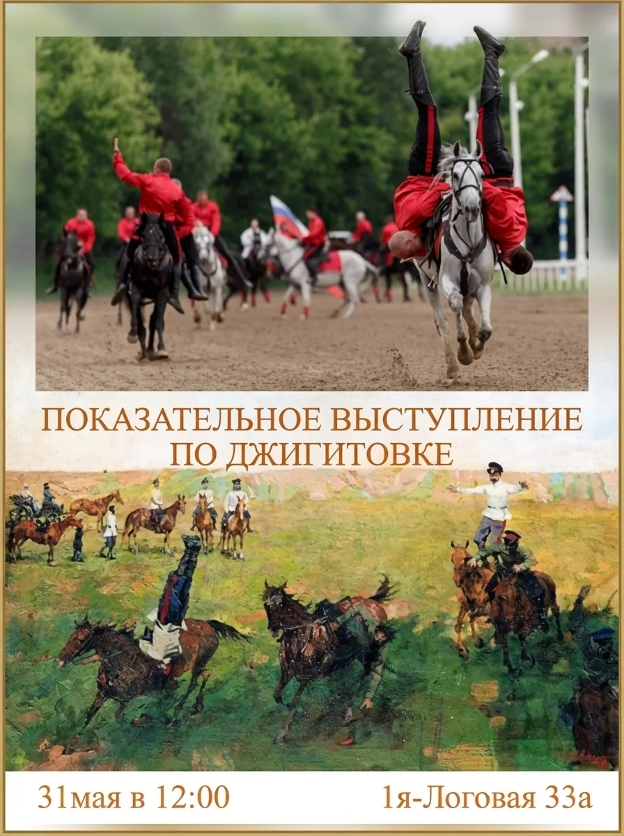 🇷🇺 Фестиваль Русского Боевого Искусства 🇷🇺