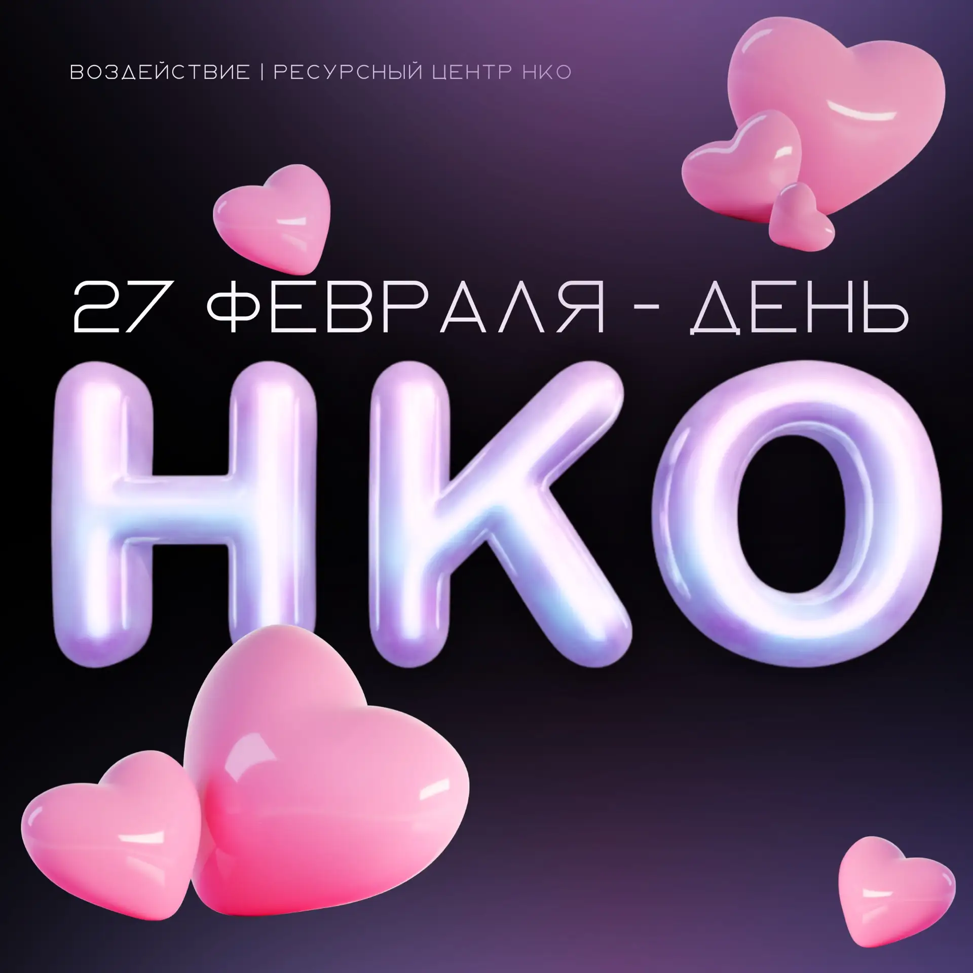 Есть люди, которые выбирают не самый простой путь… с долгим и не всегда видимым результ...