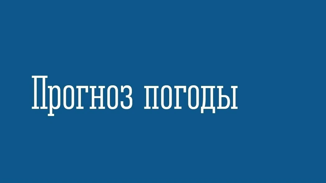 Согласно информации ФГБУ "Мурманское УГМС"