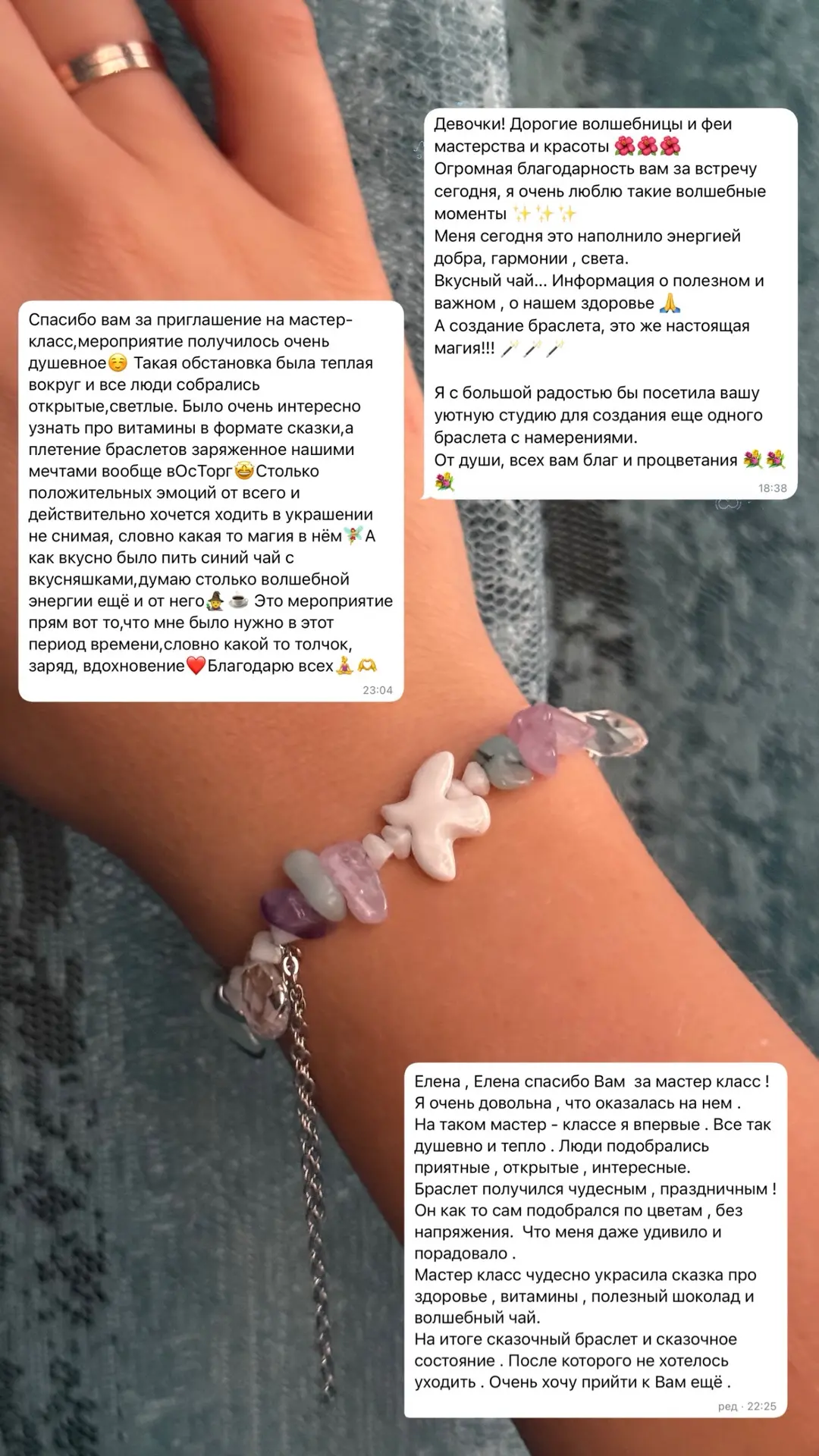 В воскресенье мы встретились в уютном кругу на мастер-классе «Ресурсная Я» - восемь жен...