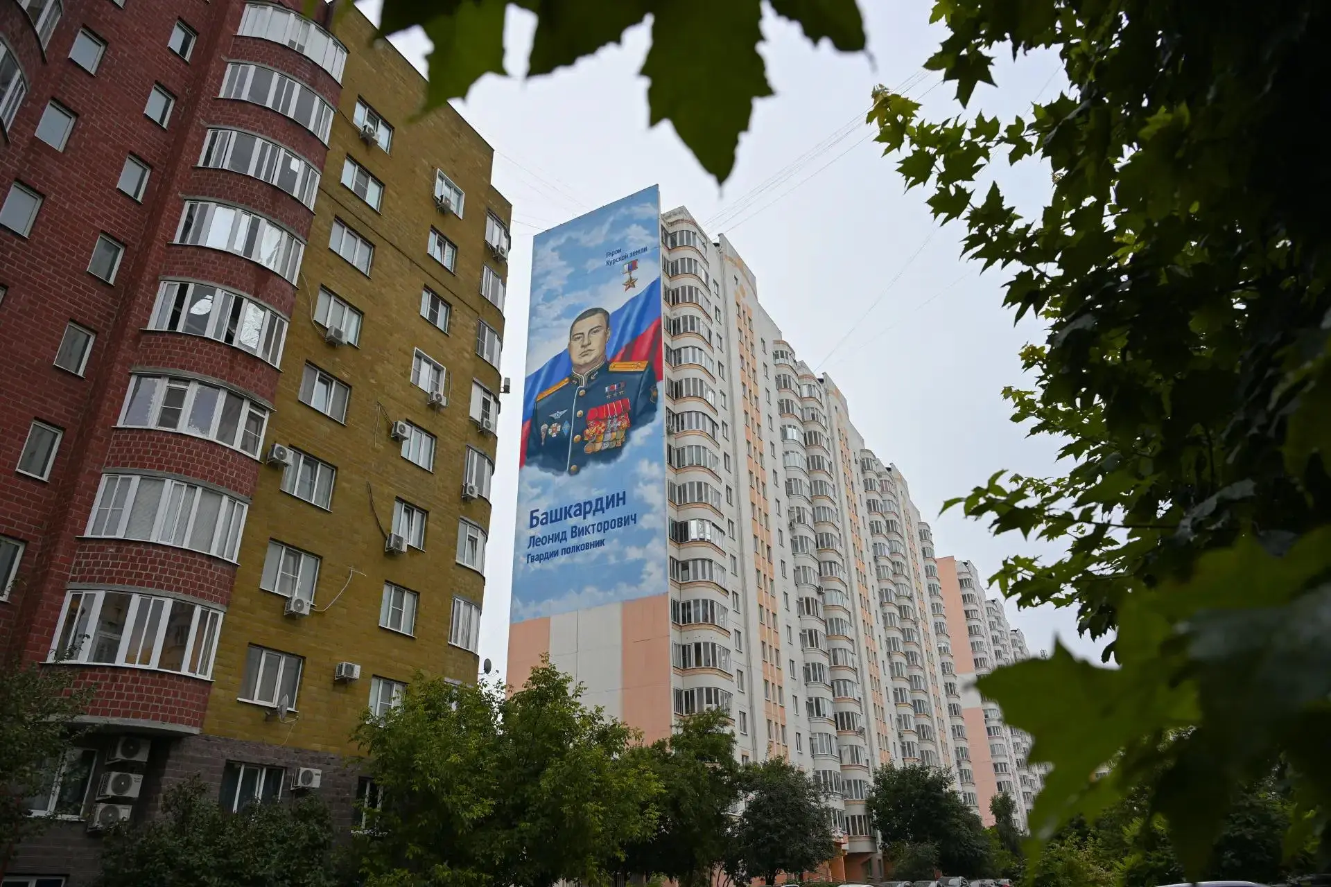 🙏🏻В Курске открыли мурал Герою России Леониду Башкардину