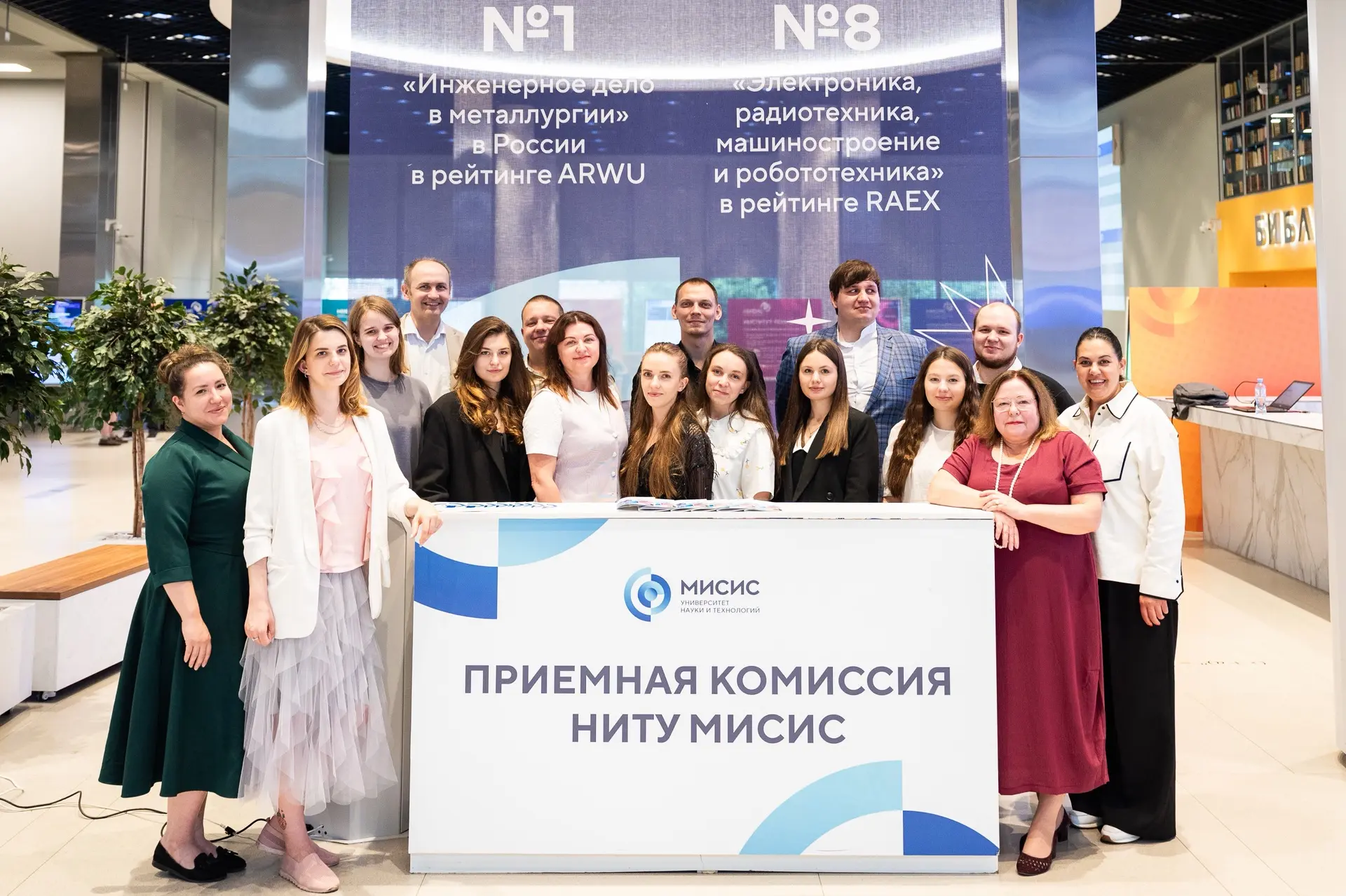 #постректора #университетмисис