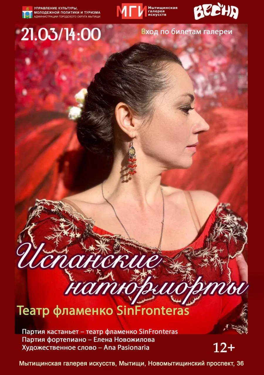 🔥КОНЦЕРТ🔥