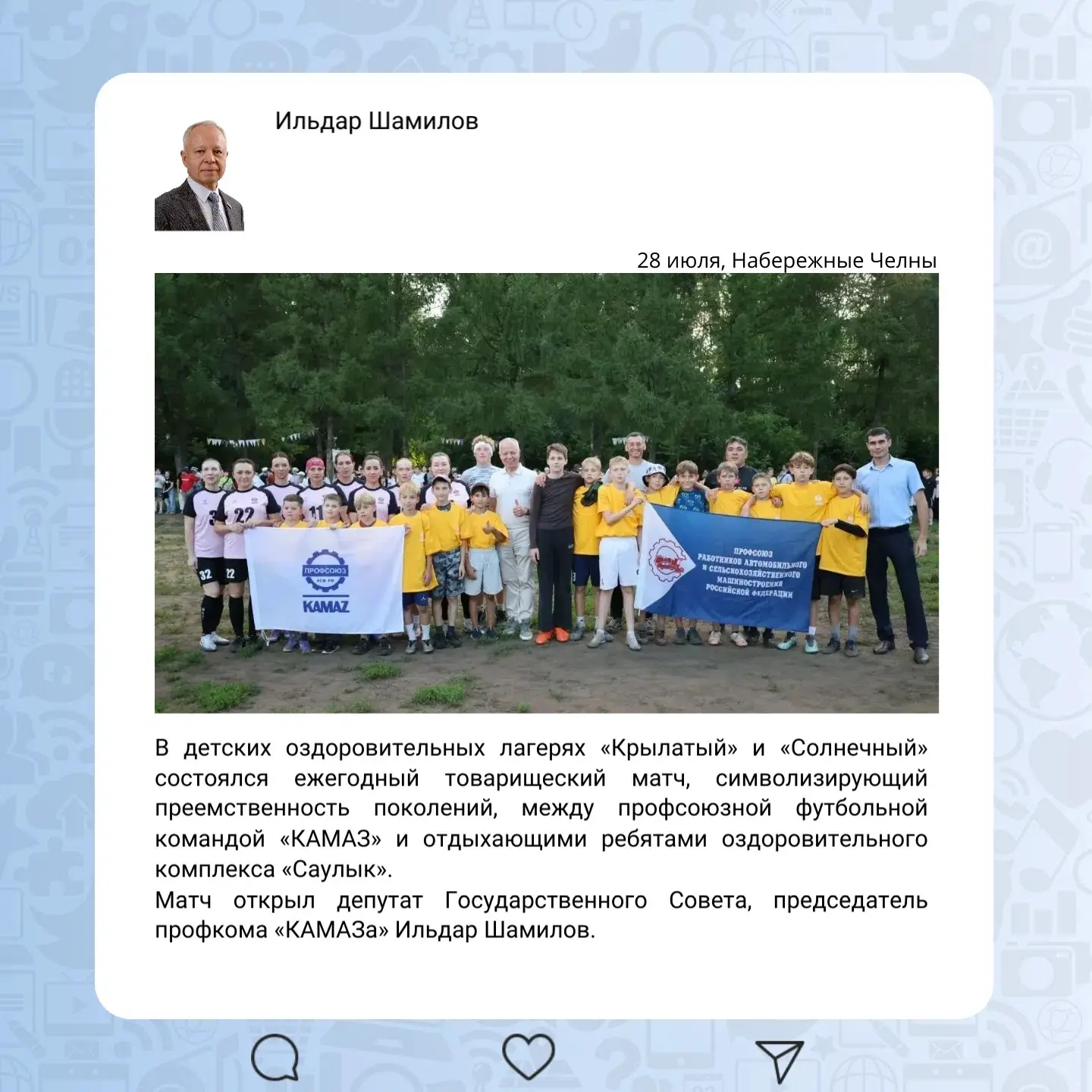 Медиа публикации