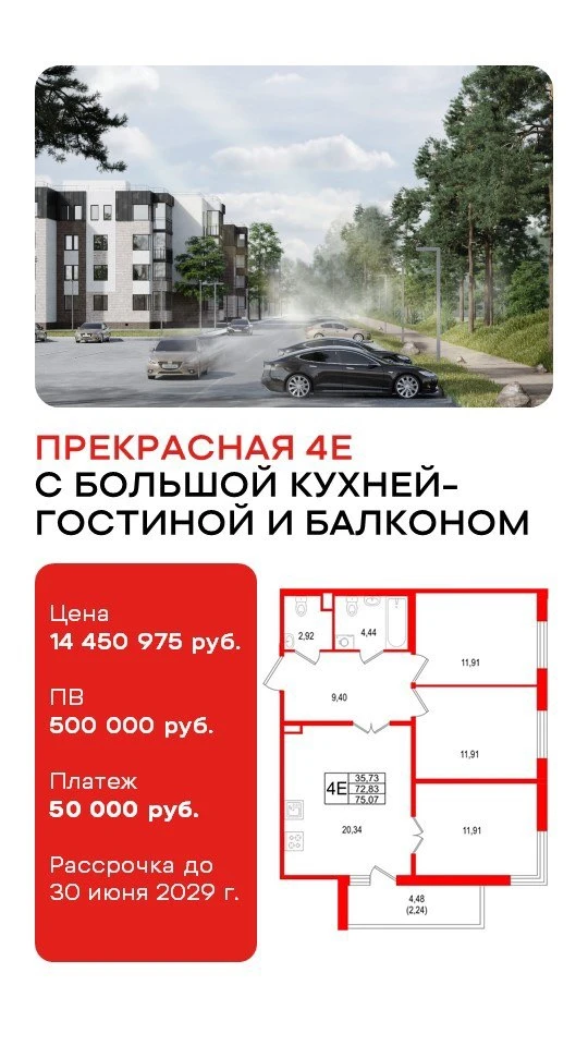 ПРОДАВАТЬ НЕ БУДУ ПОЧКУ, ЛУЧШЕ Я ВОЗЬМУ РАССРОЧКУ -  Как купить квартиру без ипотеки?🔥