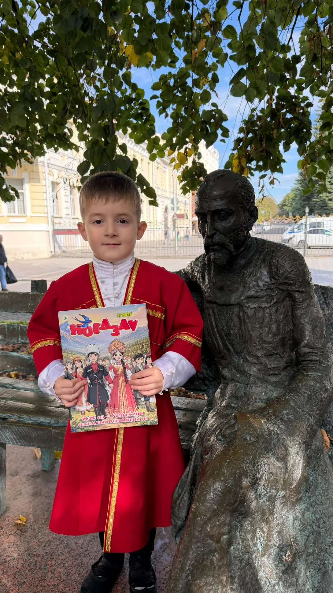 Фотоконкурс «Къоста - нӕ фидар мӕсыг»