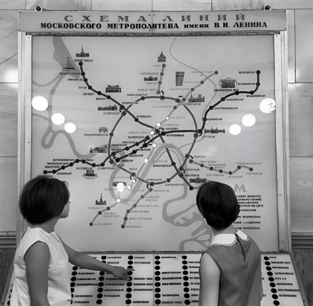 Справочная система метропролитена, Москва, 1965 год.