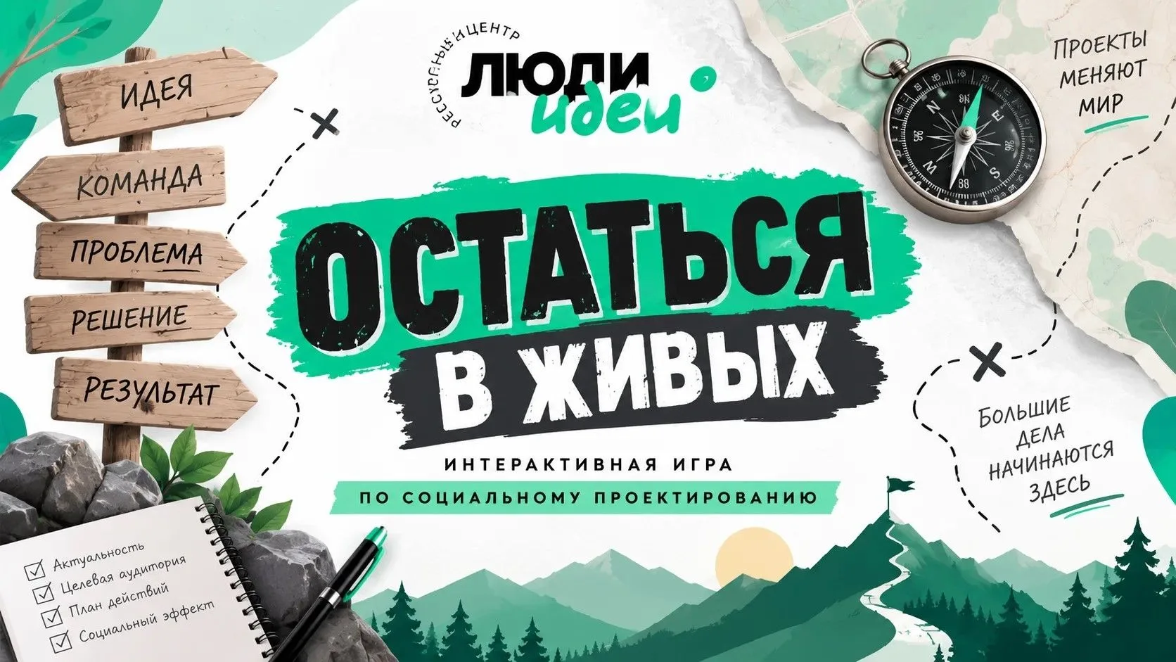 📅4 августа прошло мероприятие, которое не оставило равнодушным своих участников - инте...