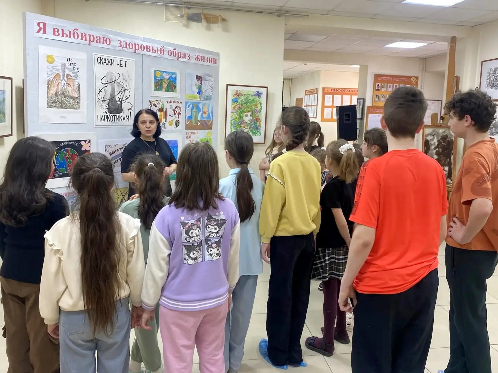 «Я выбираю здоровый образ жизни»