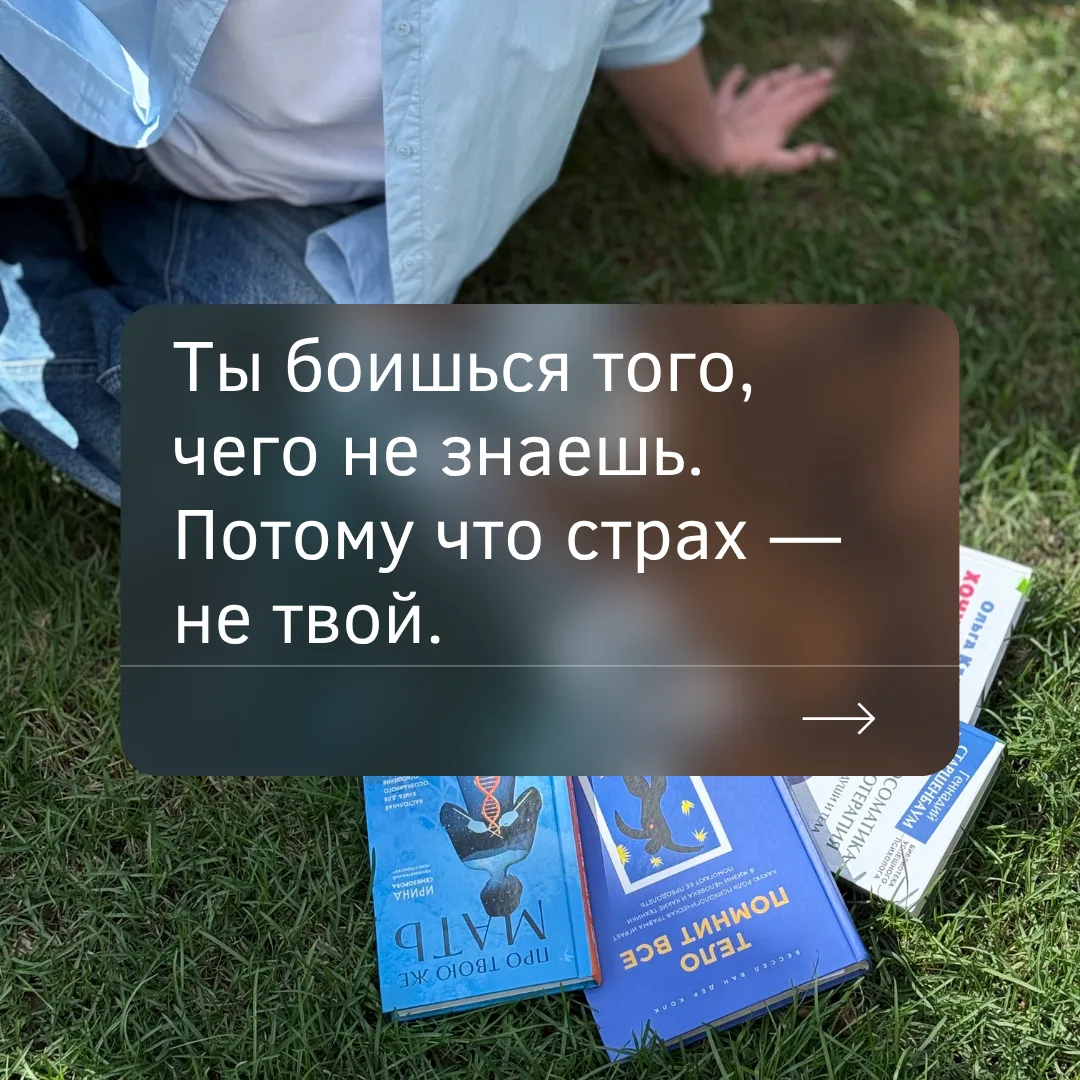 ЧТО ПЕРЕДАЁТСЯ БЕЗ СЛОВ?