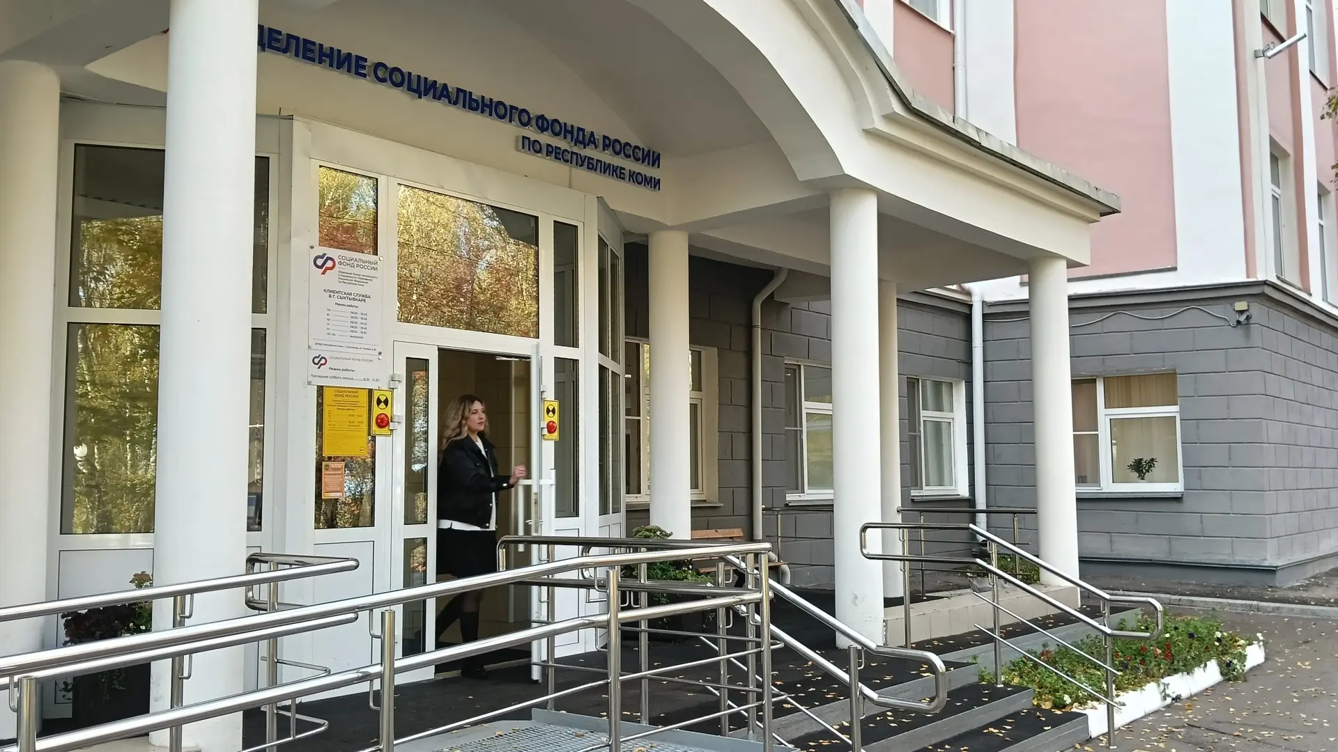Отделение СФР по Коми оплатило пособия по беременности и родам работающим женщинам реги...