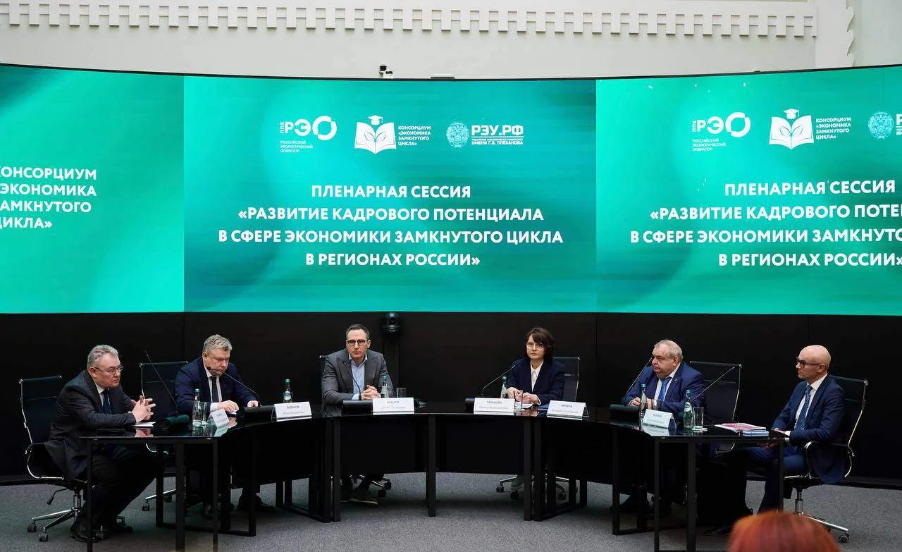 Компания «ЭКОМАШГРУПП» приняла участие в очередном заседании Консорциума по научно-мето...
