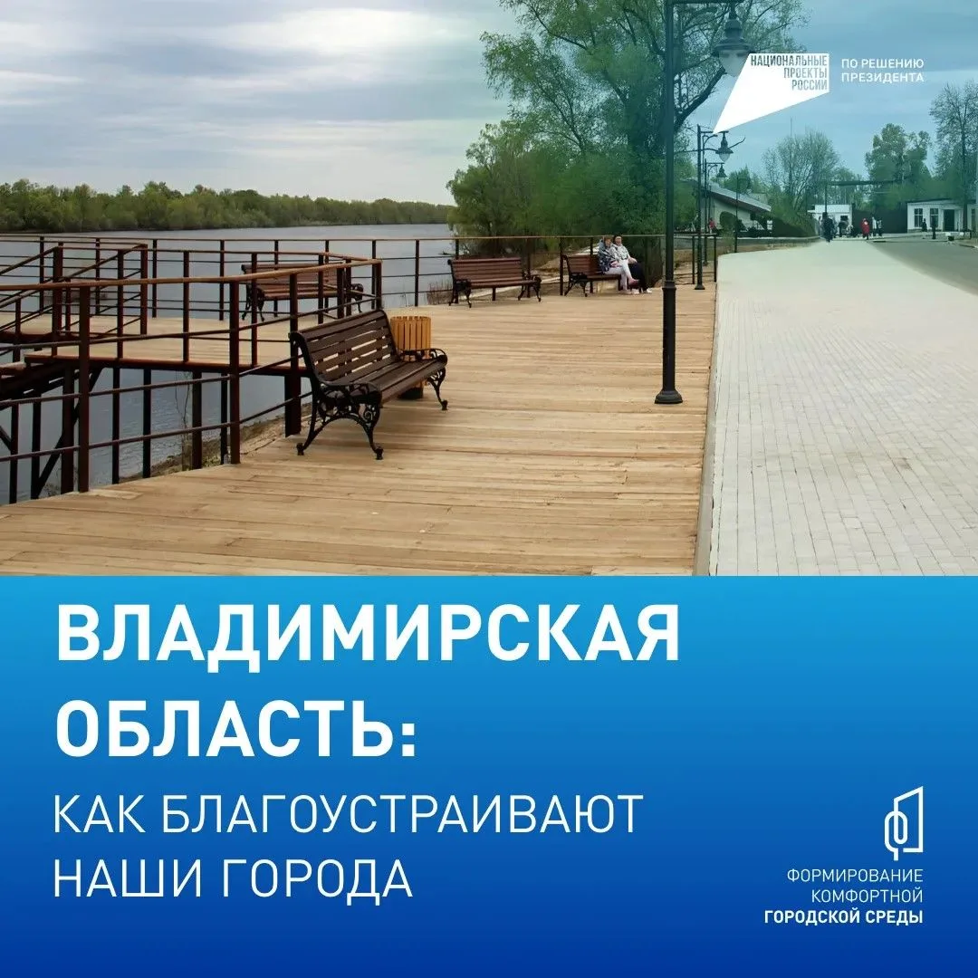 🏡 Наша область — в ваших руках!