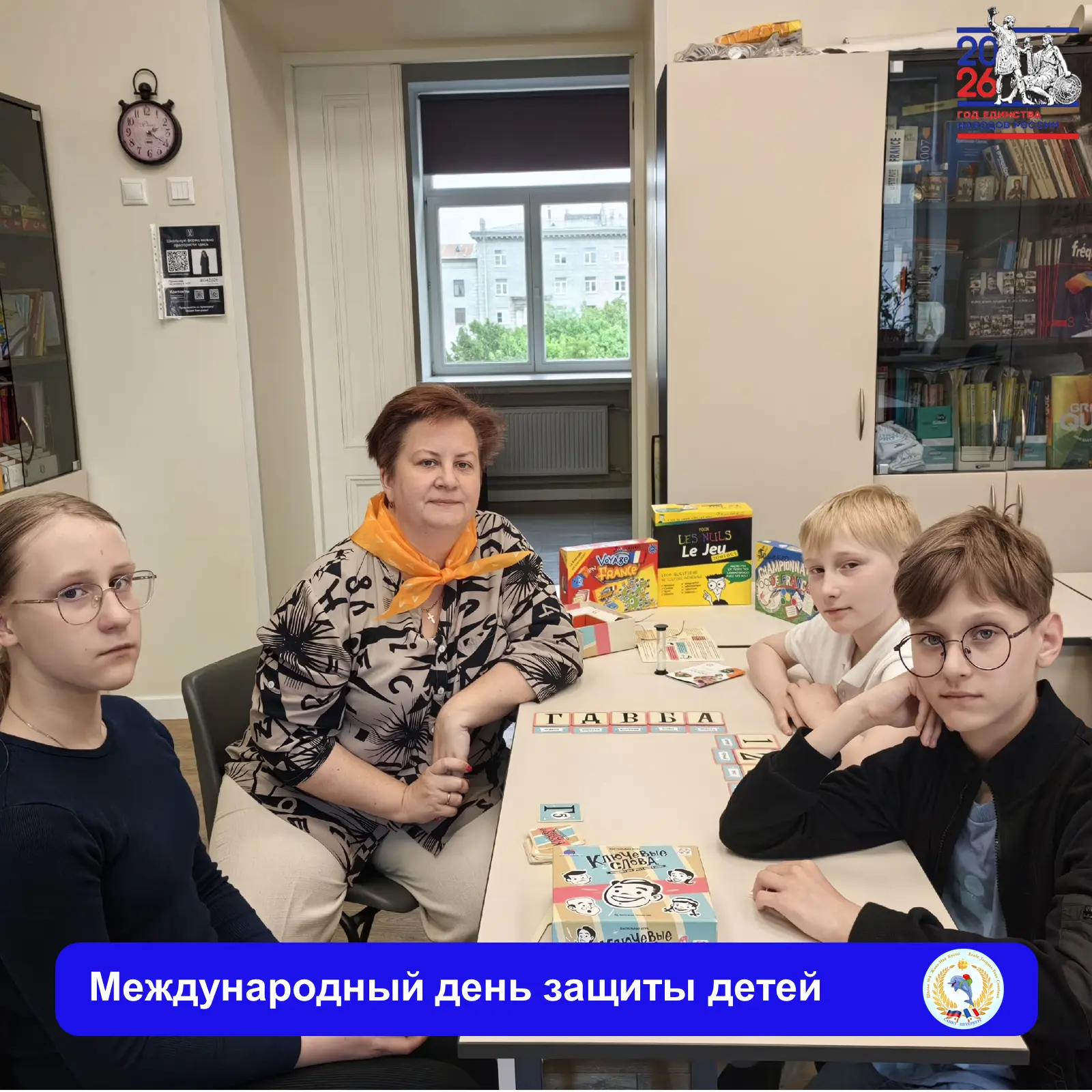 👫 ВСЕРОССИЙСКАЯ АКЦИЯ "КРАСКИ ДЕТСТВА" ⚡