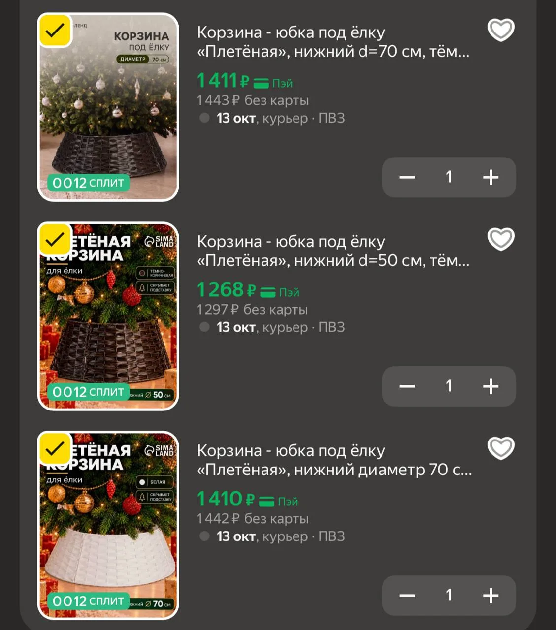 https://market.yandex.ru/cc/BFrGE7