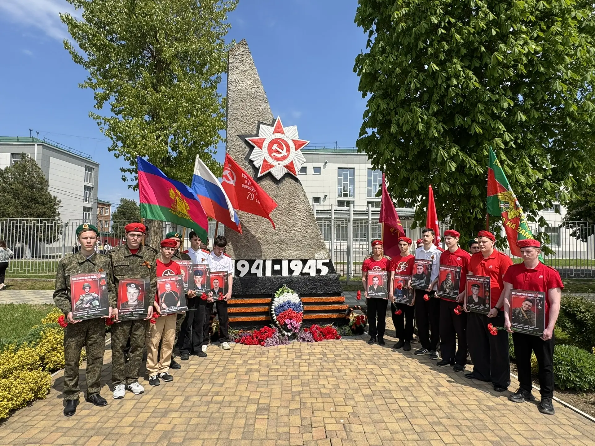 Кореновский политехнический техникум с гордостью принимает участие в акции «География Подвига». Эта 