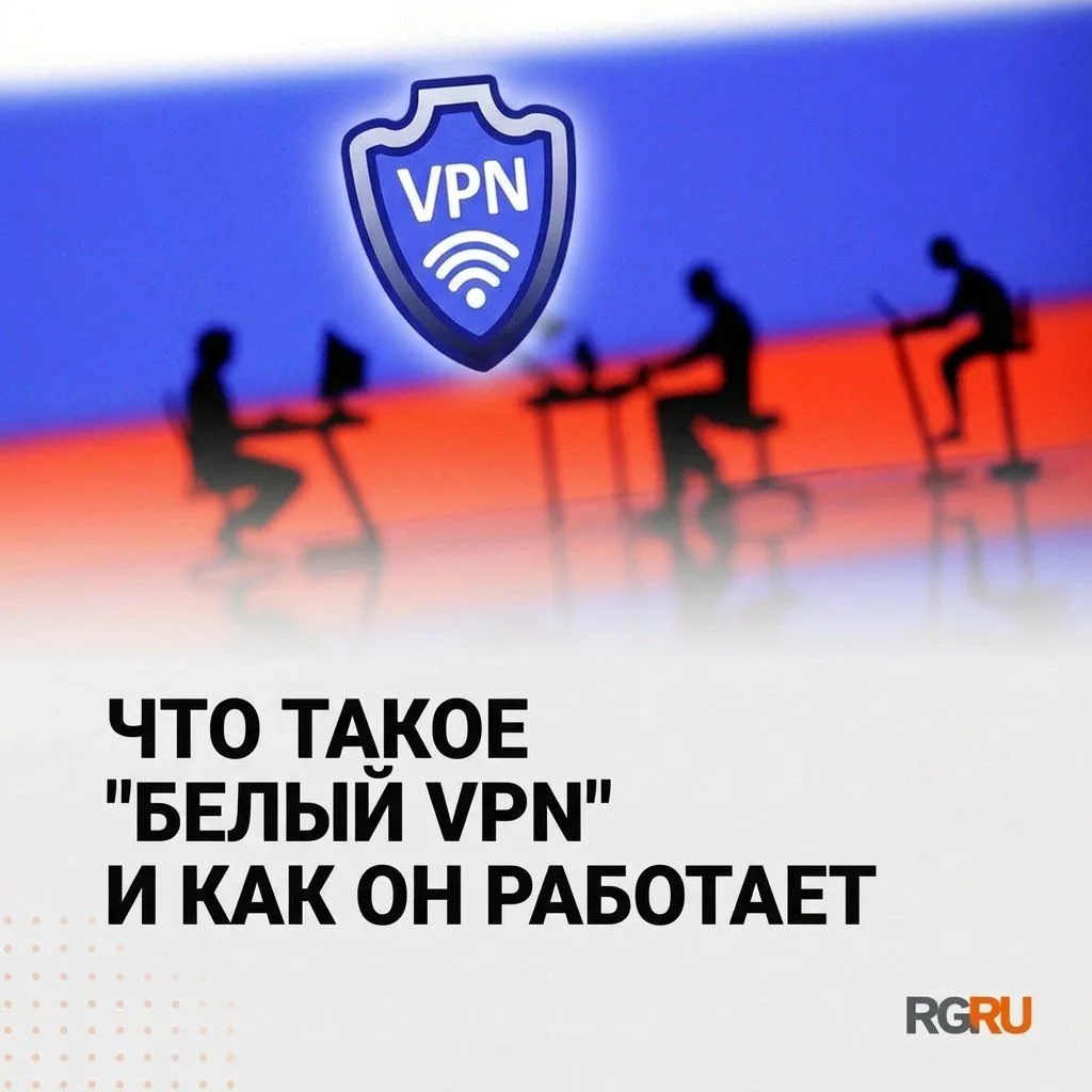 Операторы связи запускают сервисы для доступа к зарубежным платформам: Что такое "белый...