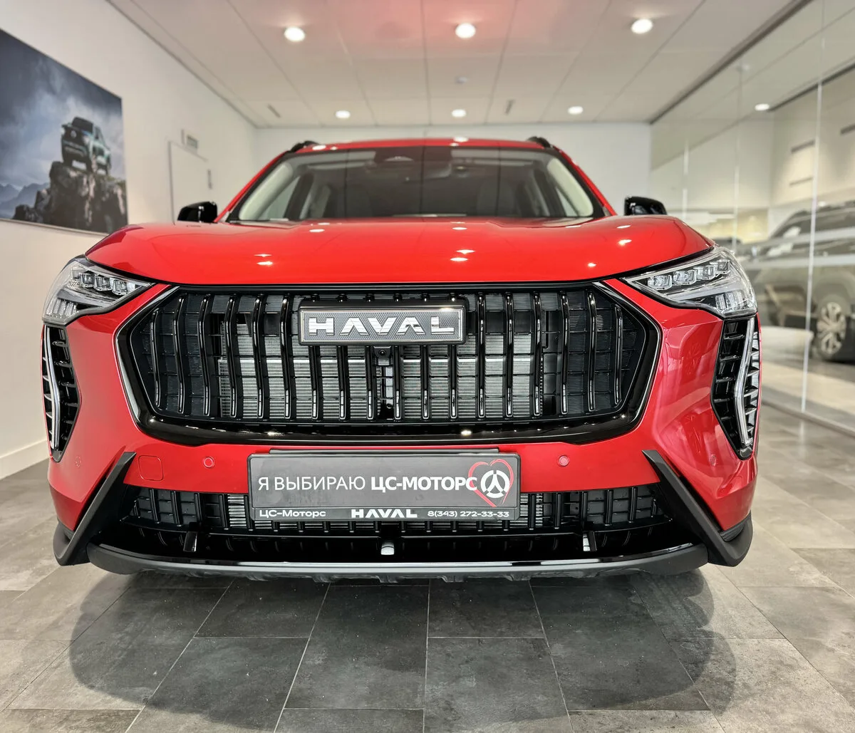Улучшим любое предложение на HAVAL в Екатеринбурге