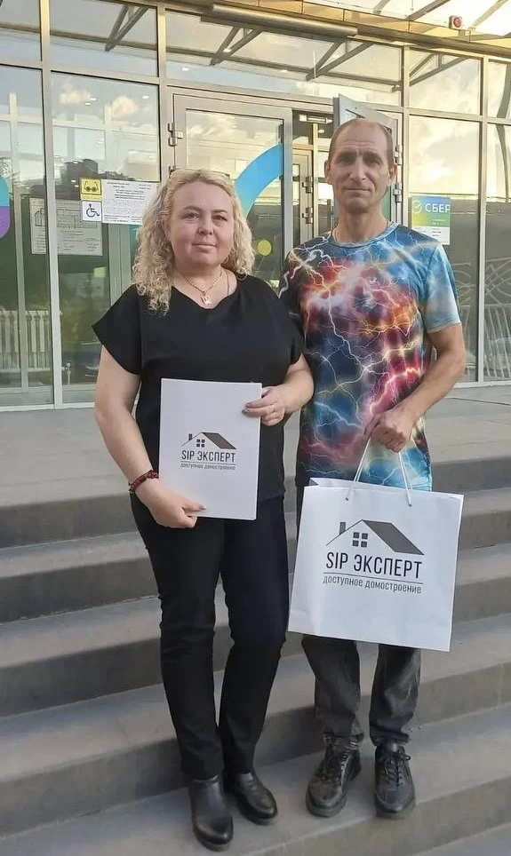 Сегодня успешно состоялась сделка! 🎉