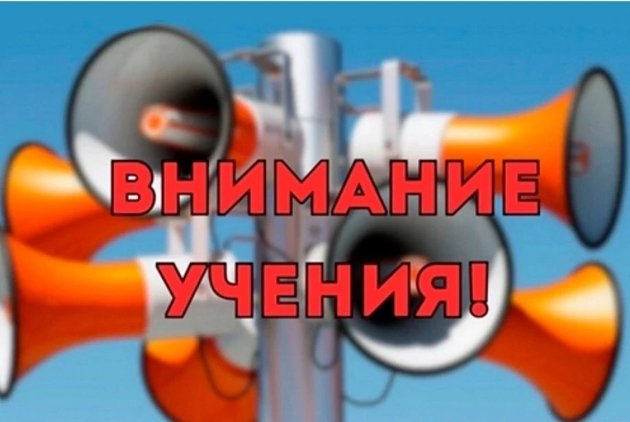 🚨Безопасность детей превыше всего: Всероссийские учения в нашем детском саду!