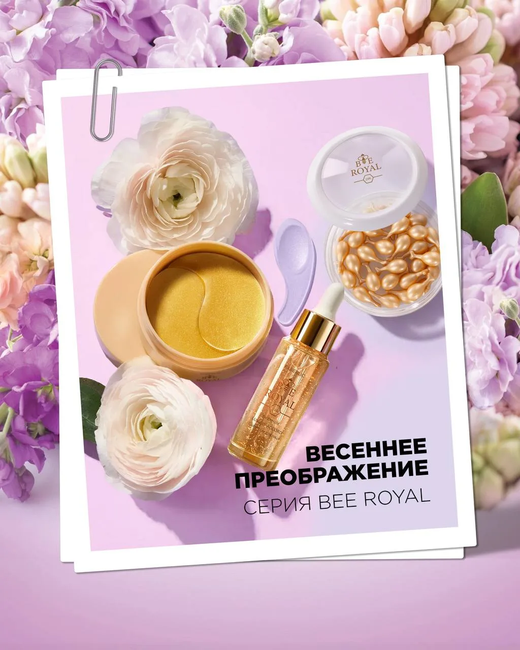 Подборка подарков на 8 Марта 🎁  Совсем скоро самый нежный праздник в году, и мы подготовили для вас 