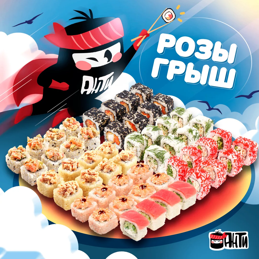 Кол-во участников: 80