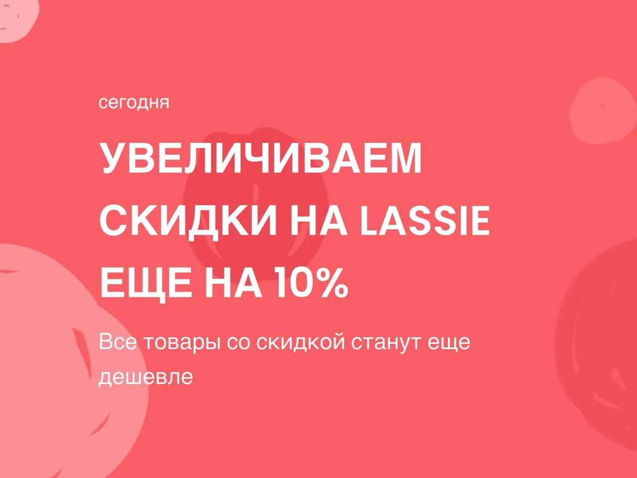 Промокод ИЮЛЬ03