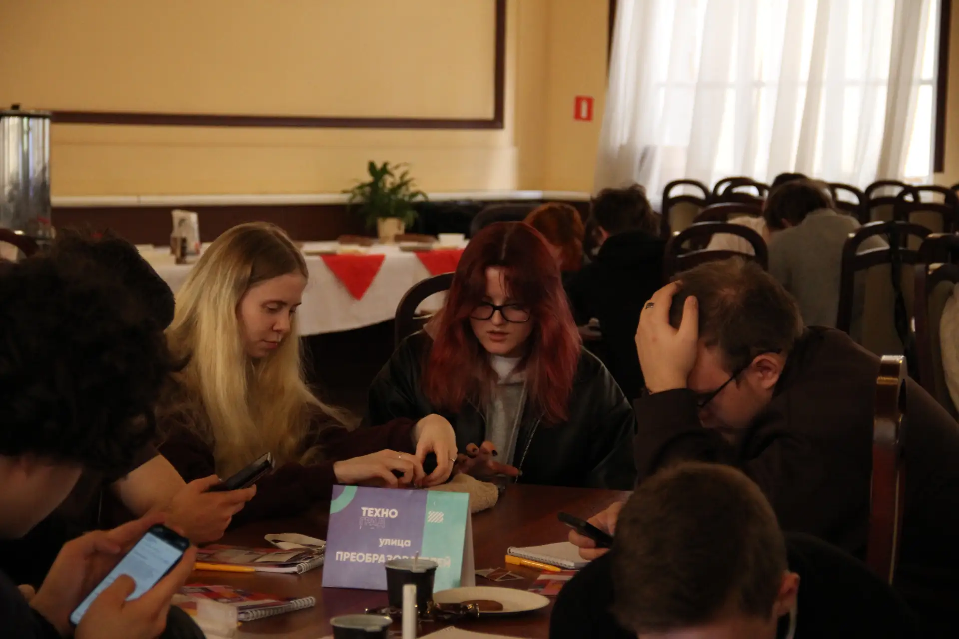 ⚡ «Техноград: создание стартапа»  Тренинг предпринимательских компетенций с таким названием прошел в