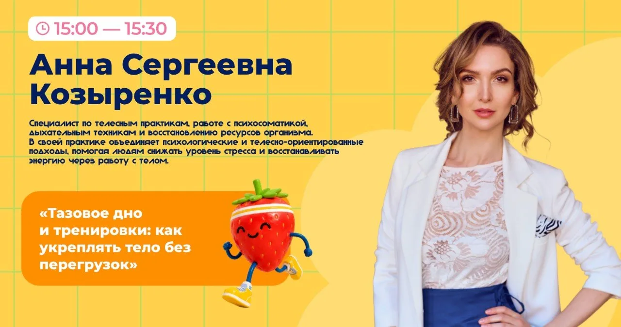 😉 Если вы видите этот пост, значит, заместитель губернатора – министр здравоохранения ...