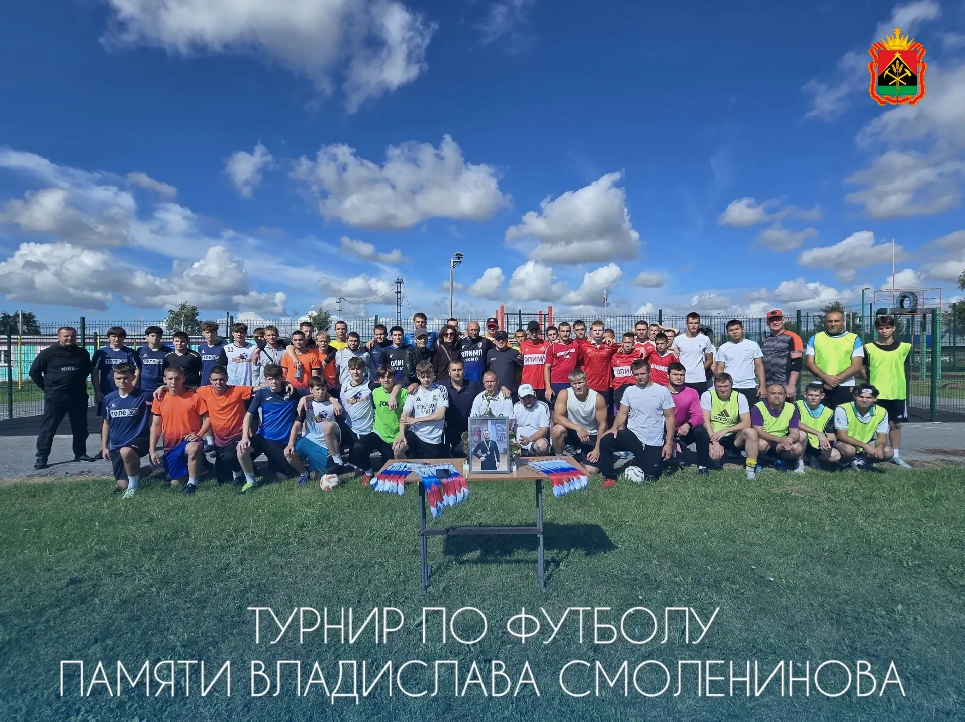 ⚽️ 23 августа в поселке Мирный состоялся турнир по футболу, посвященный памяти выпускни...