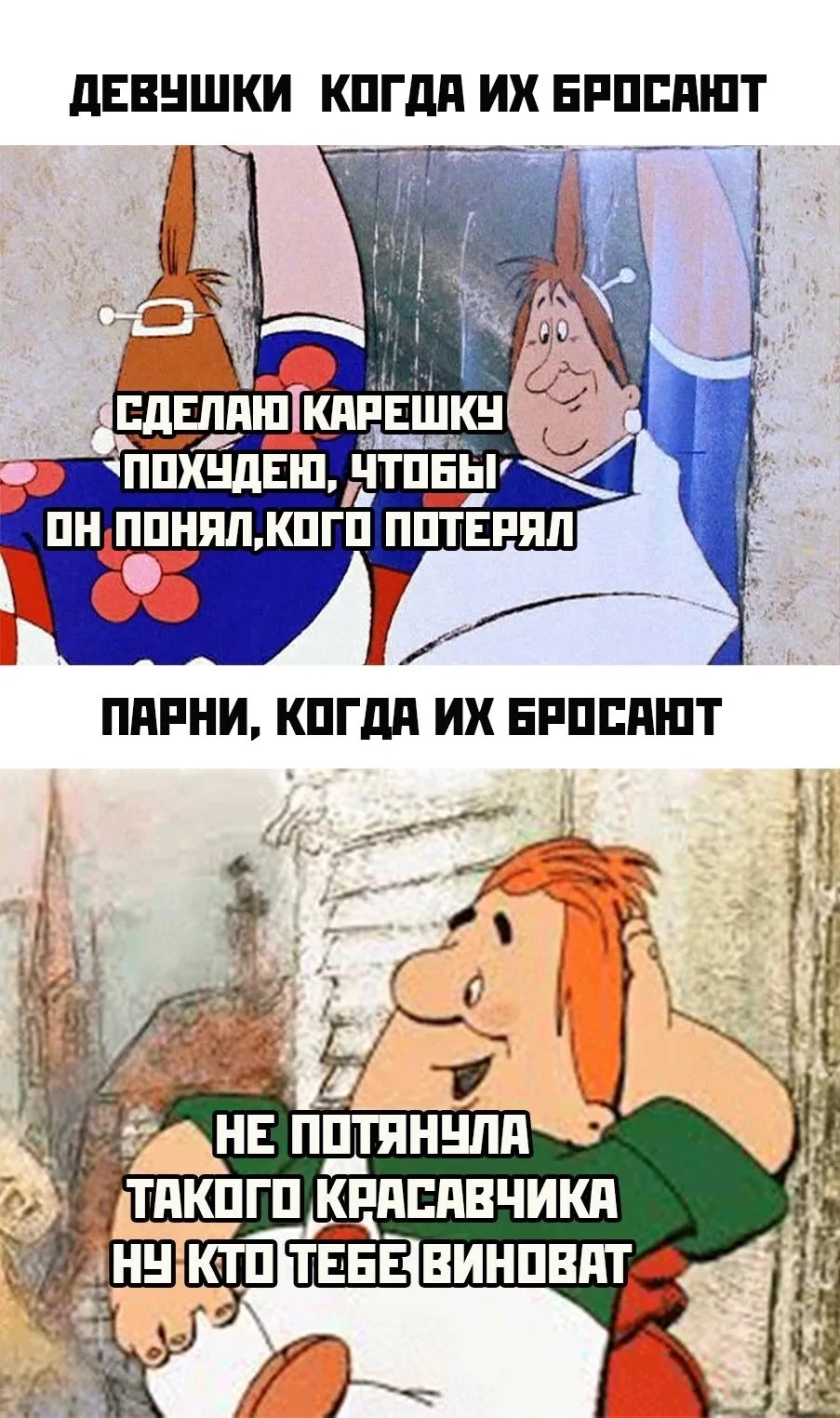 #мемы