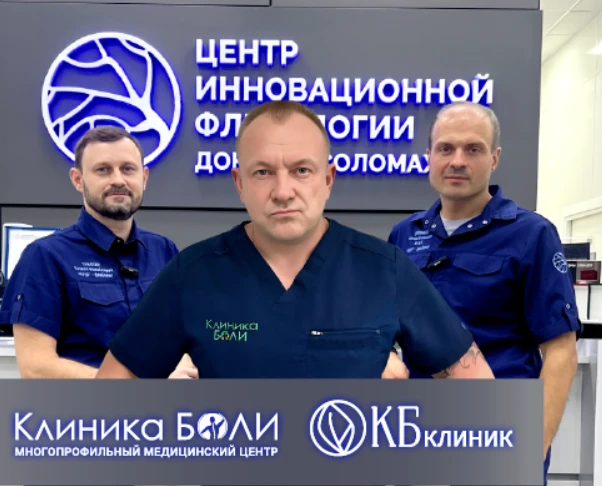 Разбирали недавно сайты с руководителями клиник в клубе школы медицинского бизнеса.