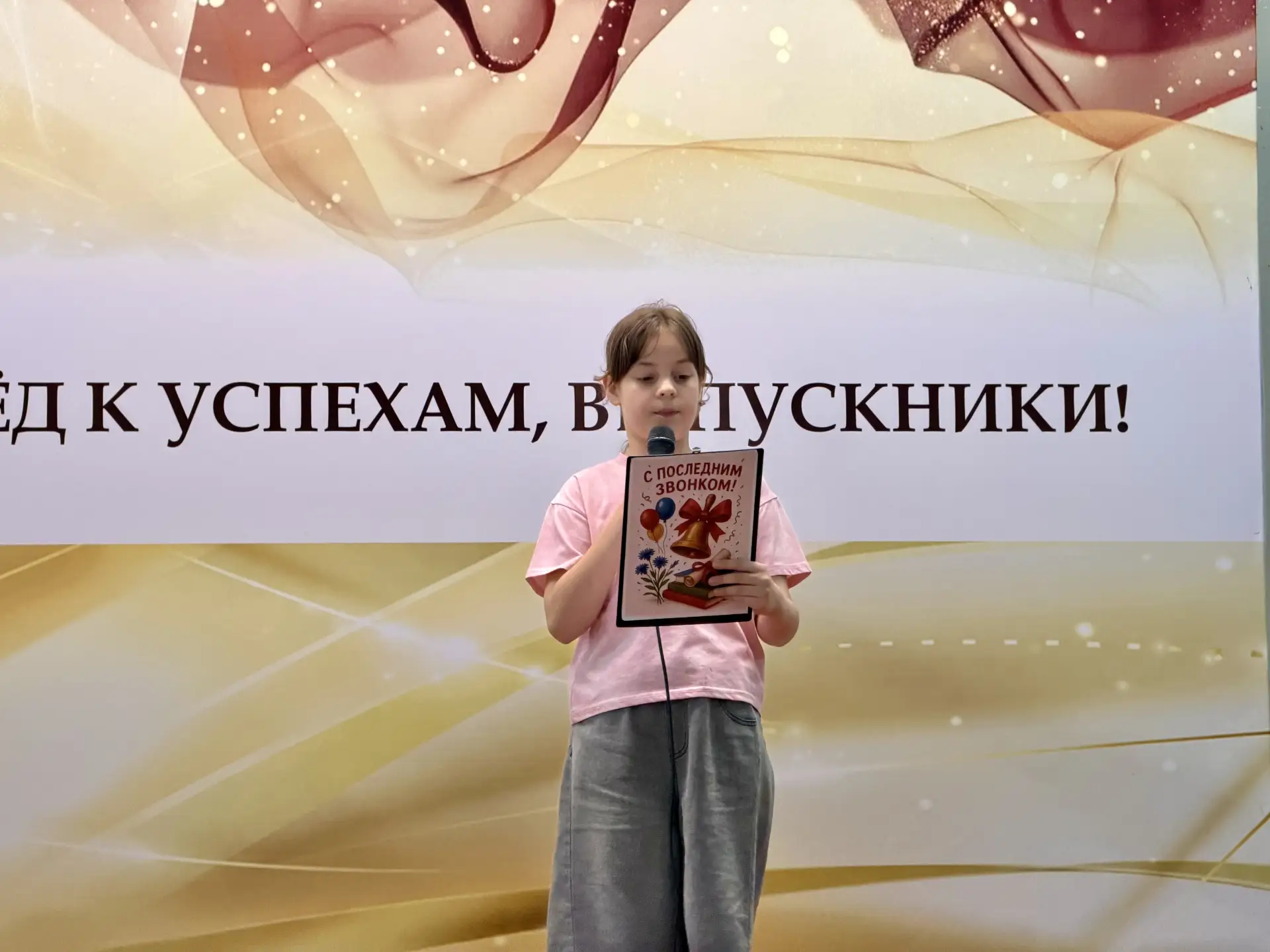 🎉 Первая смена пришкольного лагеря завершилась!

Эти дни пролетели быстро, но оставили яркие воспом