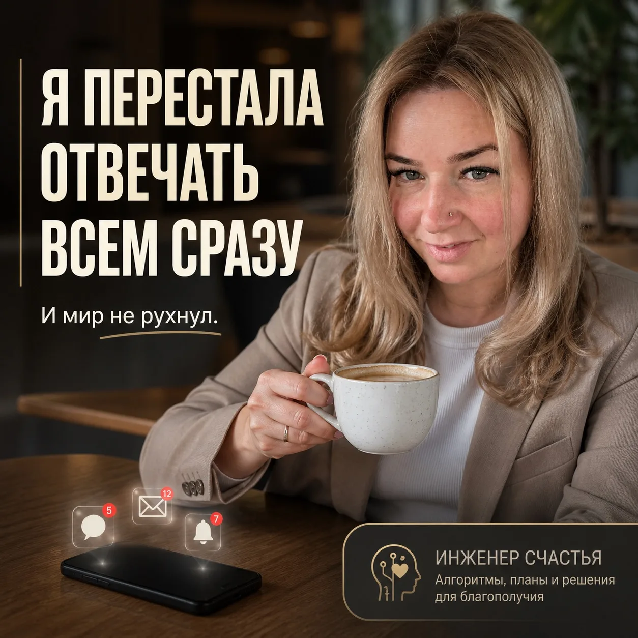 #Полевые_испытания