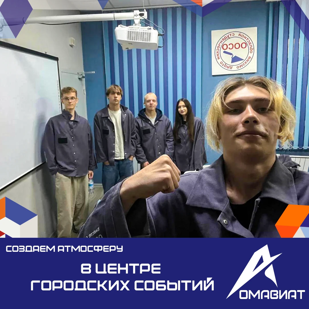 Смотрим фонтан и помогаем городу