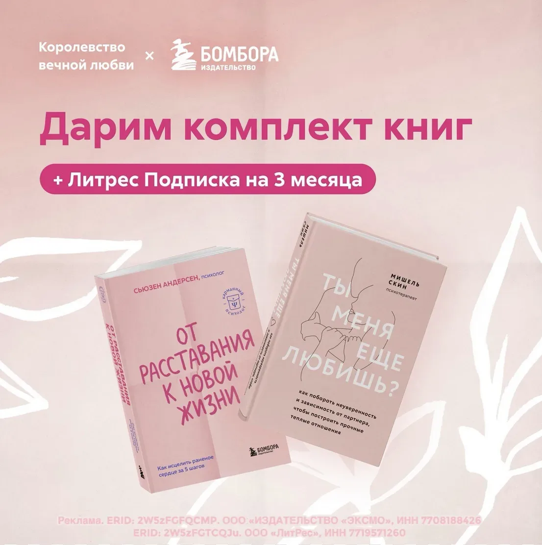 🏁 КОНКУРС ЗАВЕРШЁН!

📌 Дарим подарки!

Два победителя получат в подарок комплект книг от издательс