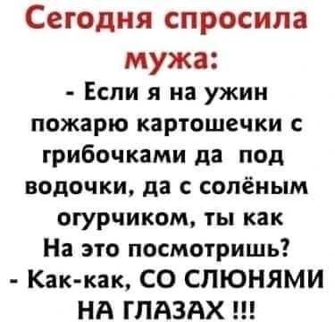 Юморима