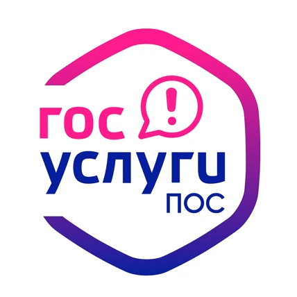 ✅ Платформа обратной связи (ПОС): ваш голос важен!