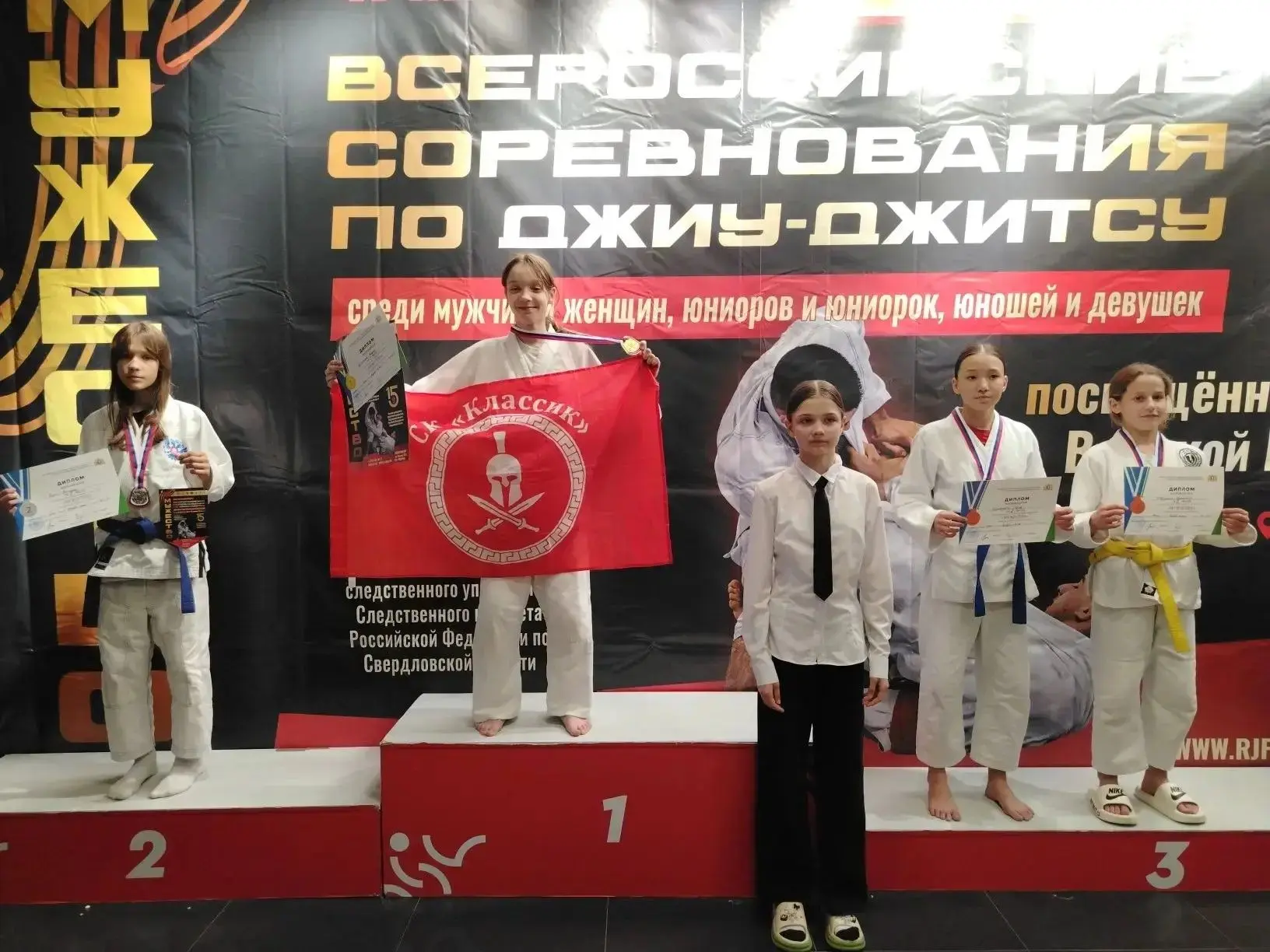 🥋Валерия Похил ,ученица 6 "Г" класса, блестяще выступила на Всероссийских соревнованиях "Мужество" п