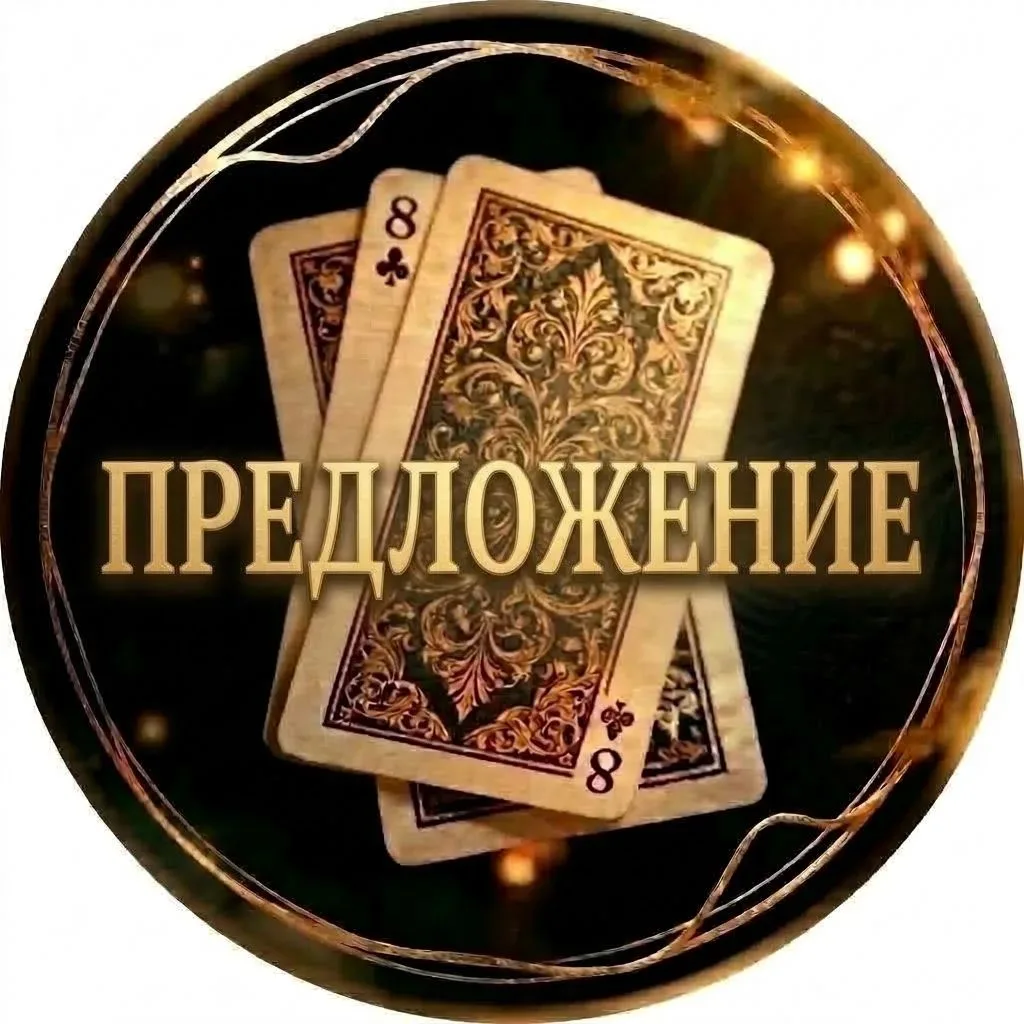 ✨ Доброе утречко, мои любимые подписчики! ✨