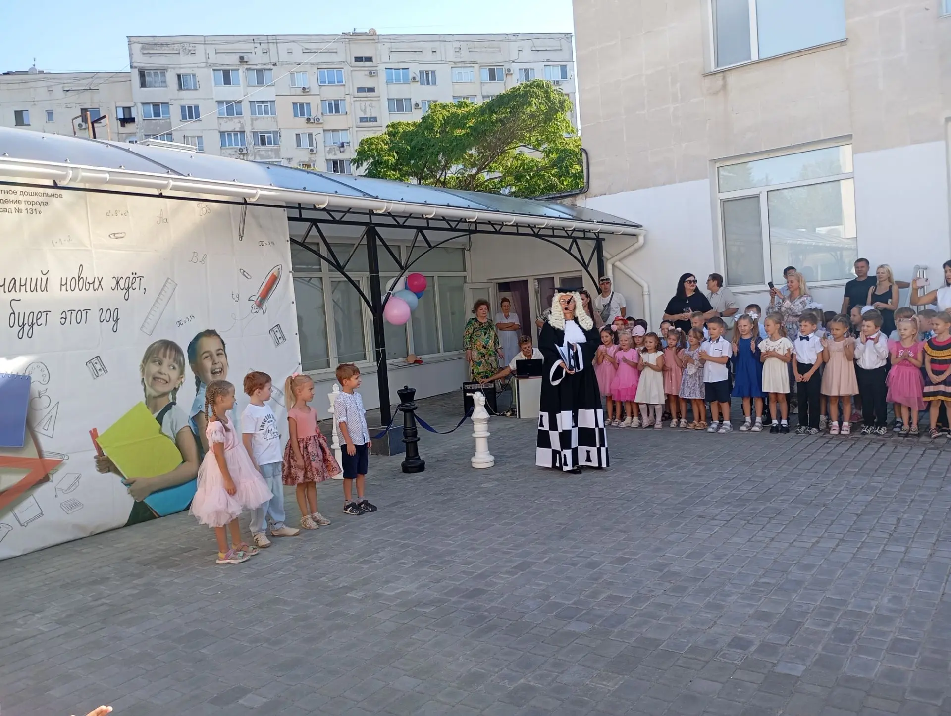«Вот и пролетело лето...»