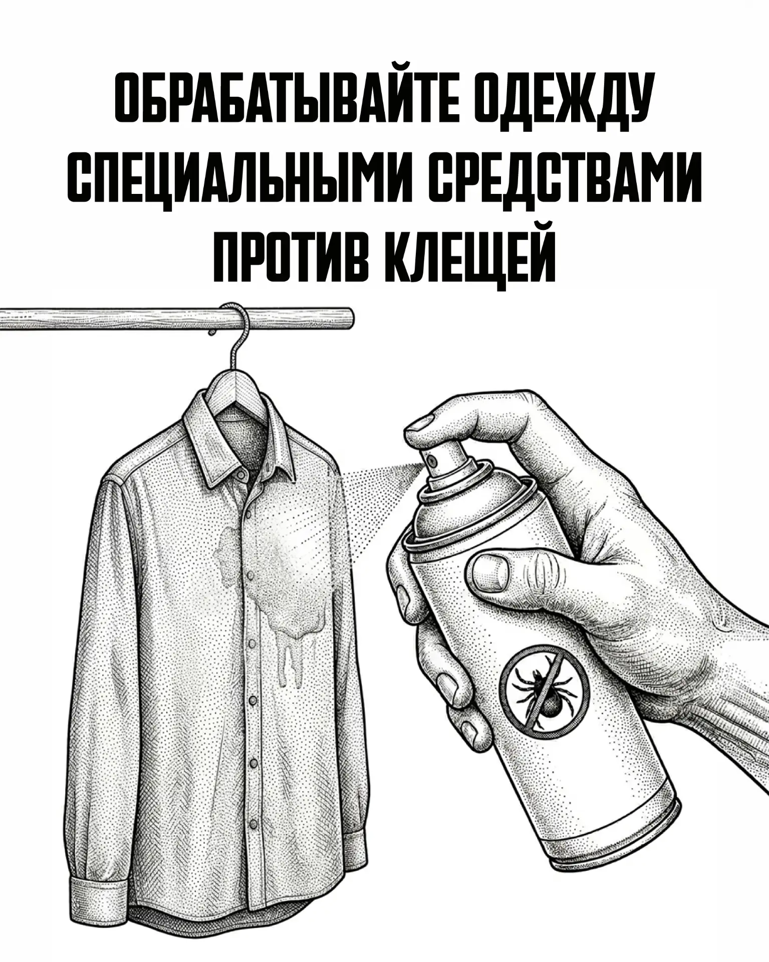 ❗️❗️К медикам обратились уже более 150 югорчан   ❗️❗️                    Активность кле...