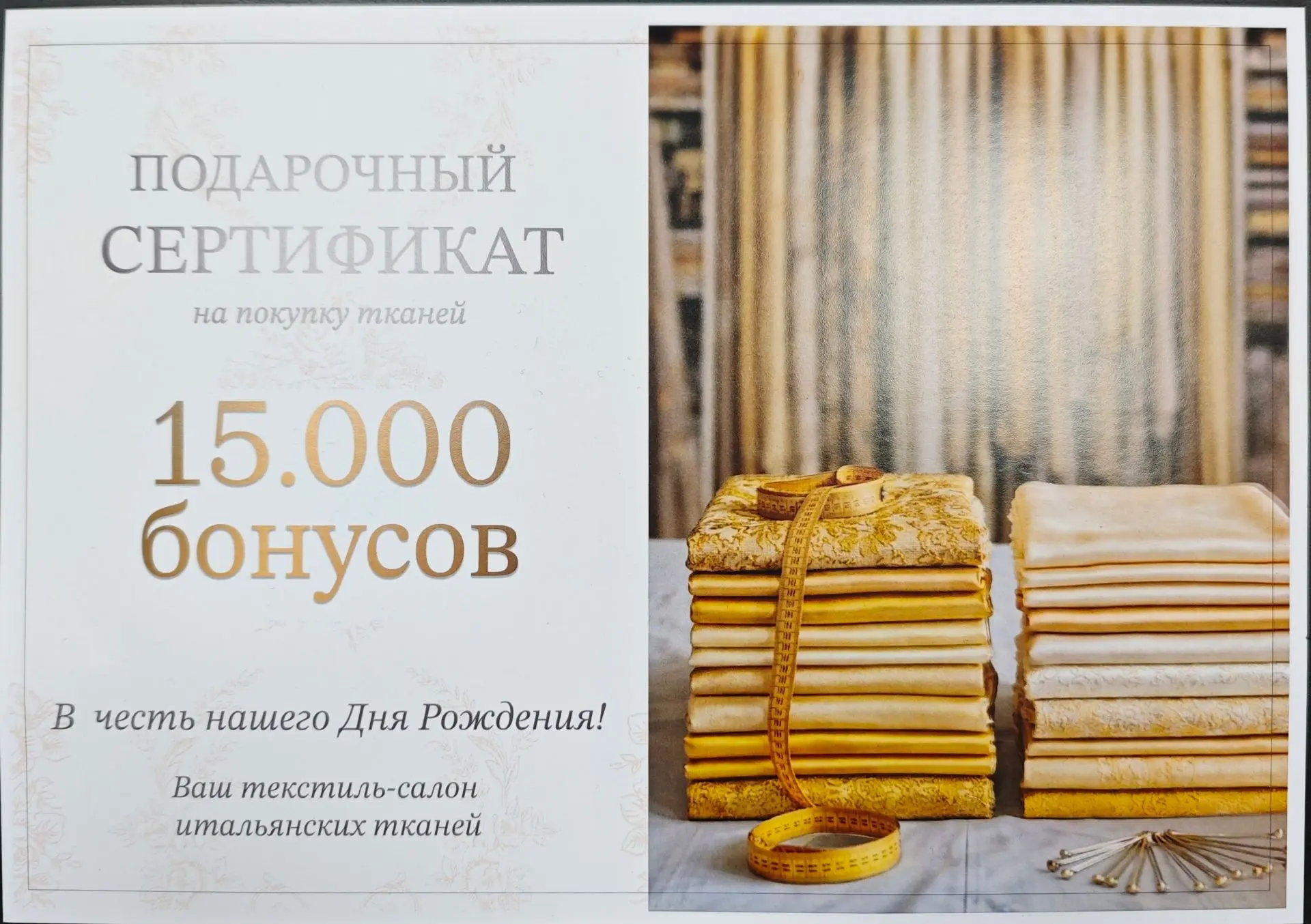 🎉 ФИНАЛЬНЫЙ РОЗЫГРЫШ СОСТОЯЛСЯ!