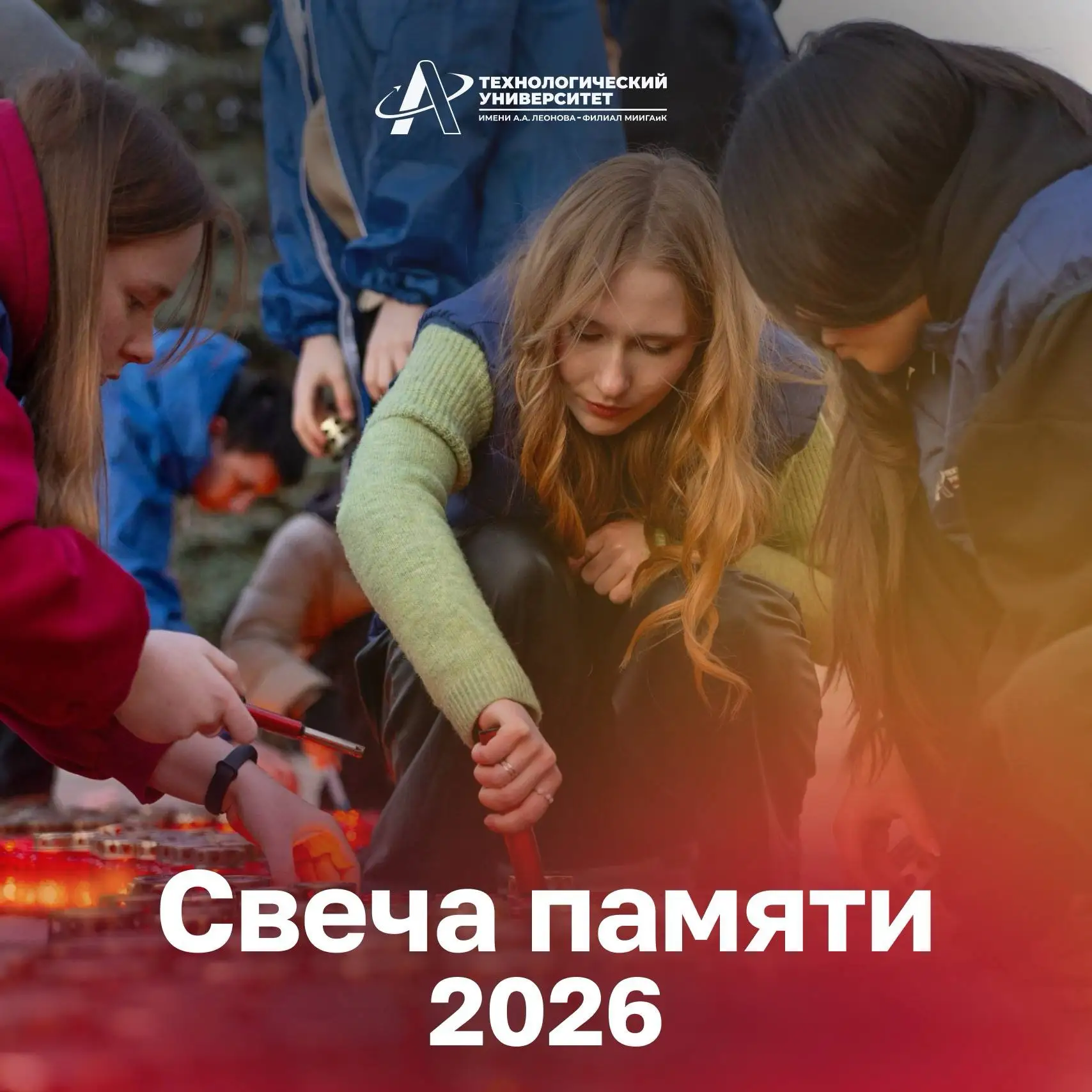 🕯️ Присоединяйтесь к памятной акции «Свеча памяти»! 

22 июня – День памяти и скорби. В эту дату мы