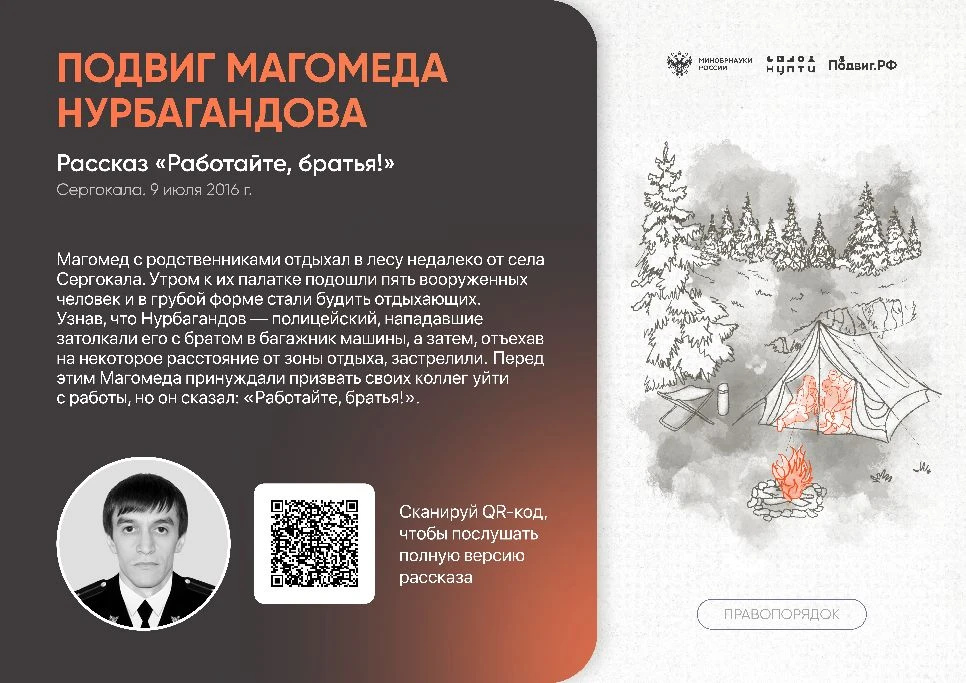 Друзья, мы уже рассказали, как студенты СКГМИ посетили выставку плакатов в музее вуза, посвященную Г