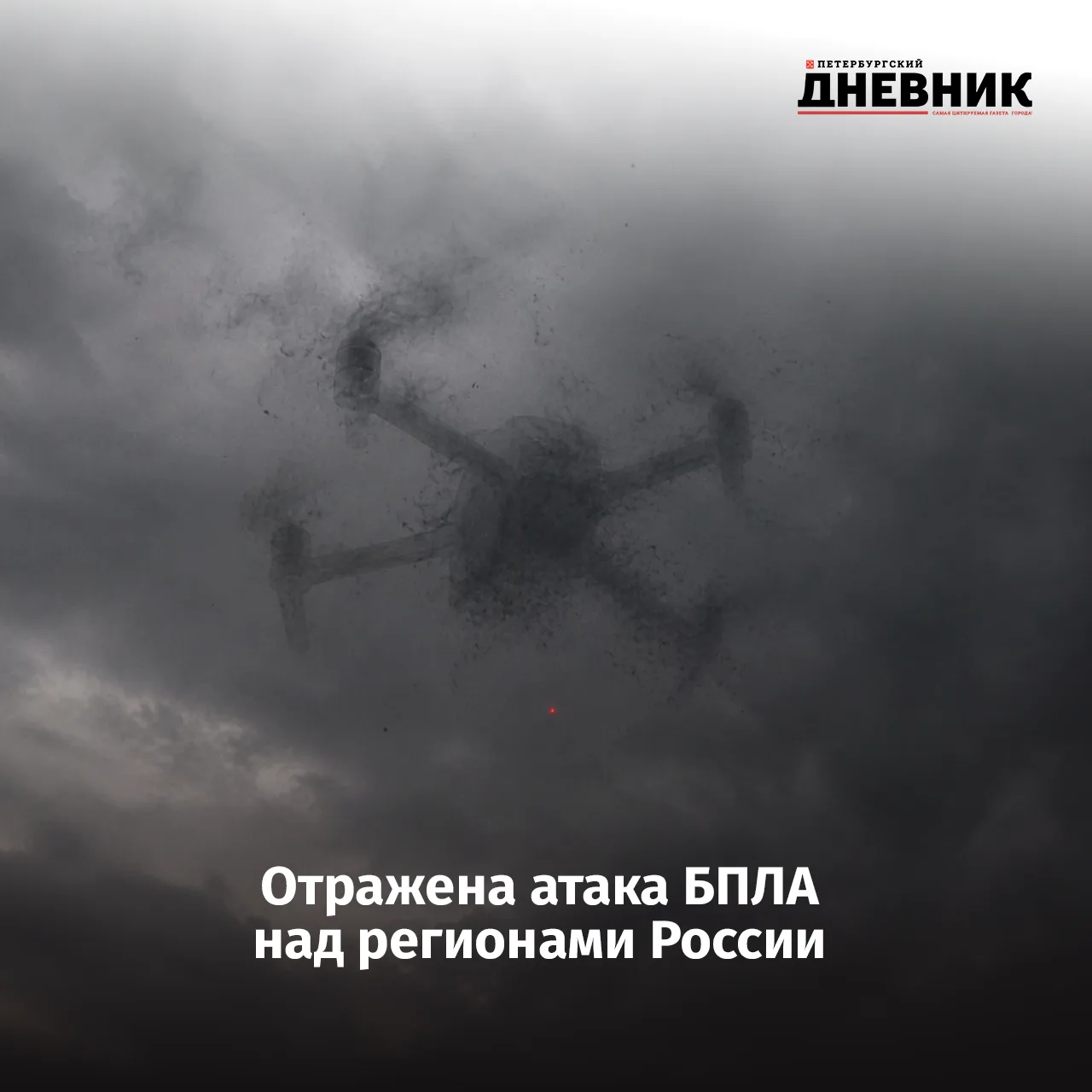 🚨 Силы ПВО за ночь уничтожили 123 воздушных целей

Над регионами РФ, Черным и Азовским морями сбиты