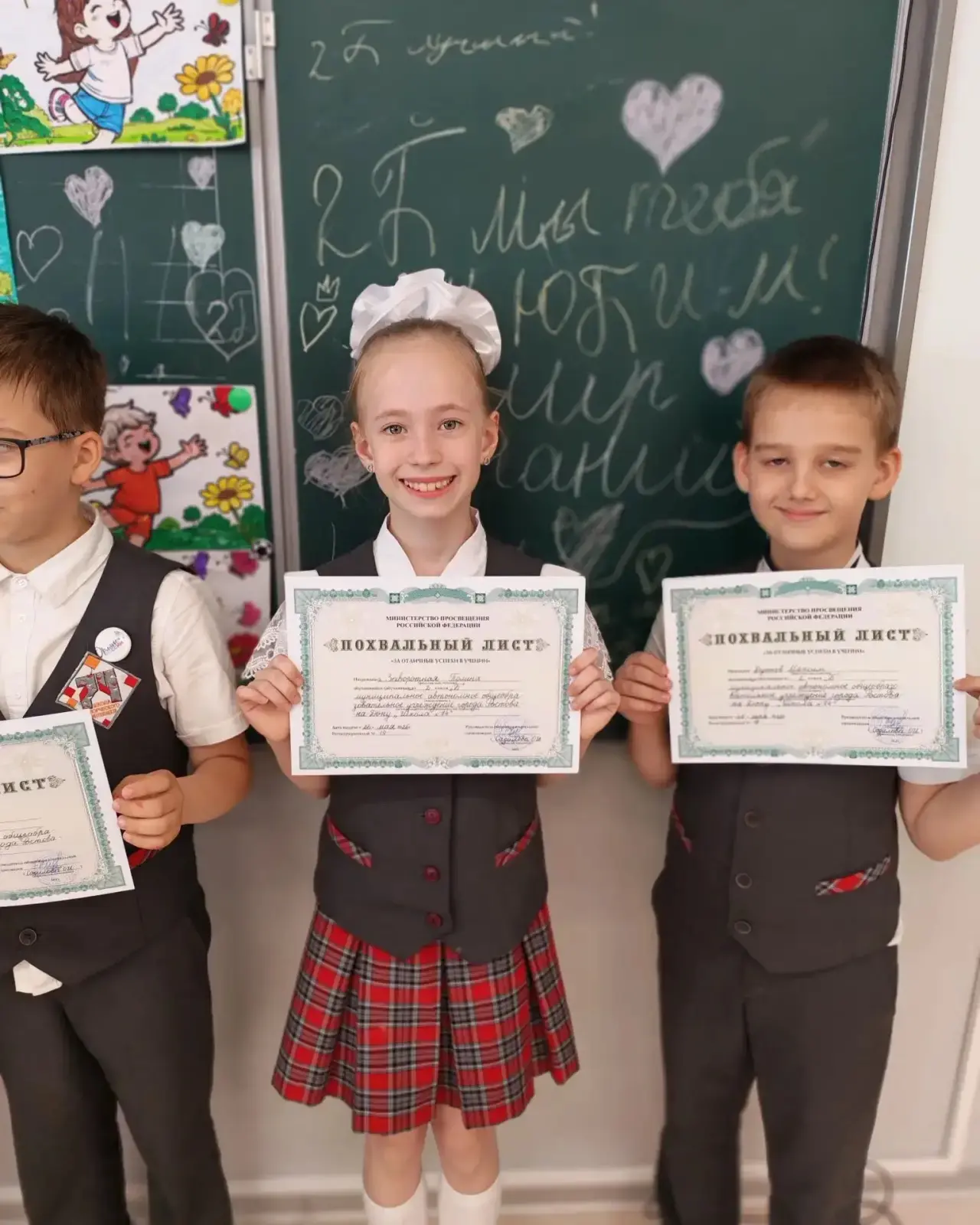 УРА, КАНИКУЛЫ!🎉🥳  В классе 2 «Б» прошёл весёлый и запоминающийся праздник «Ура, каникулы!», которого