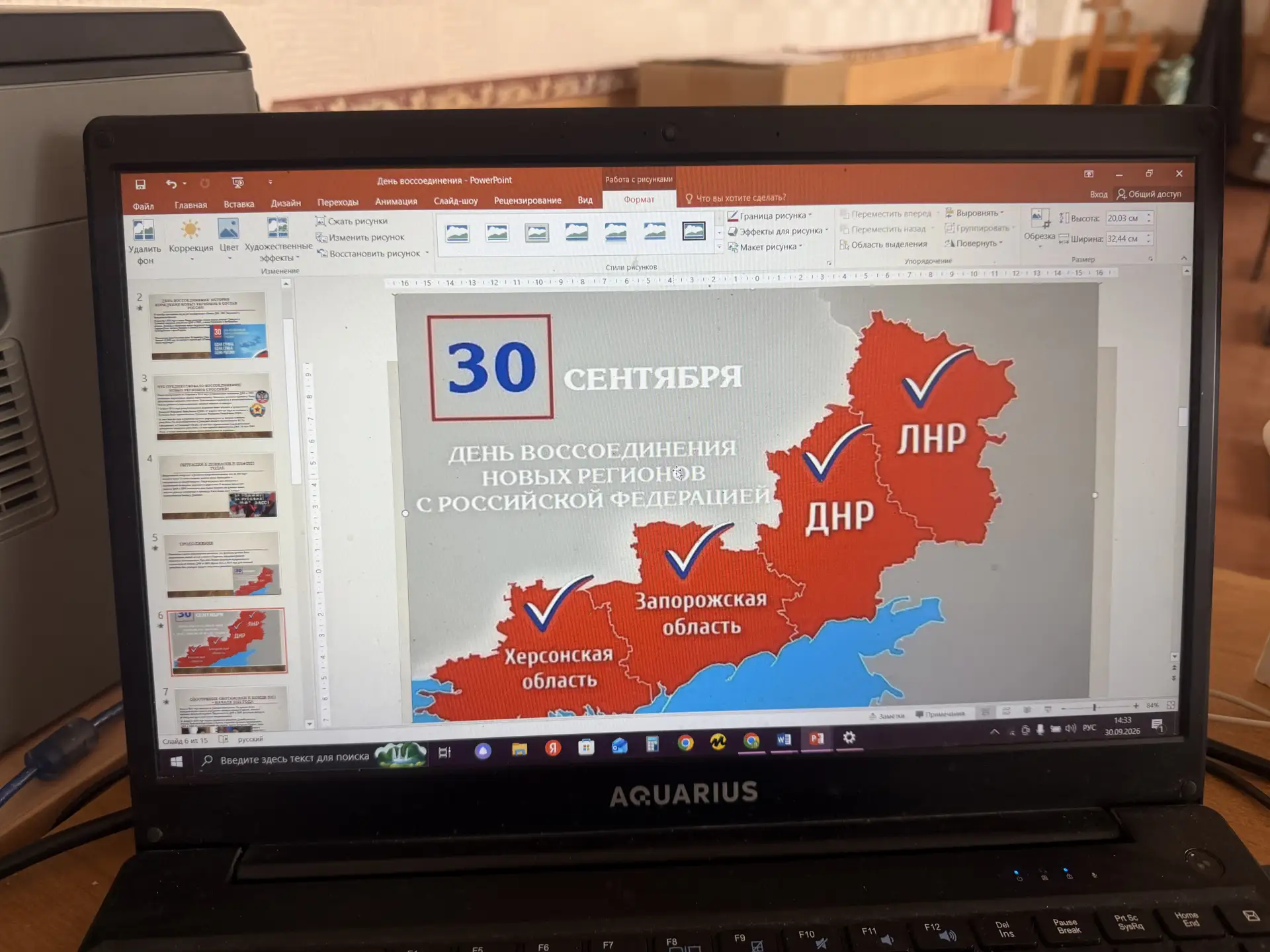 Дорогие друзья, сегодня и у нас случилось восстание машин.