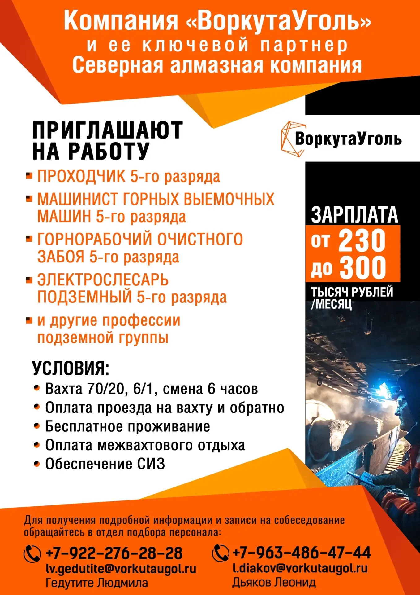 НЕ ЗАБУДЬ ПОДПИСАТЬСЯ ⤵️